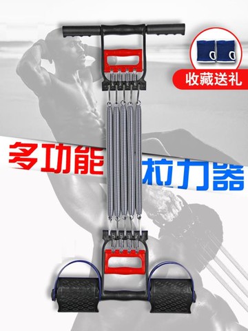 拉力器 腳蹬拉力器彈簧拉力繩多功能擴胸器男仰臥起坐輔助器健身器材家用【摩可美家】