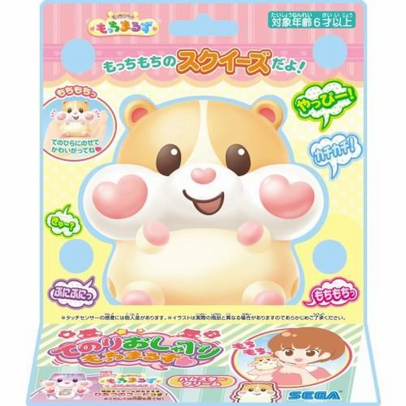 もっちりペットもっちまるず てのりおしゃべりもっちまるず