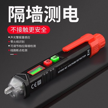 進口智能電筆電工專用檢測斷線測通斷感應查斷點直流線路萬能