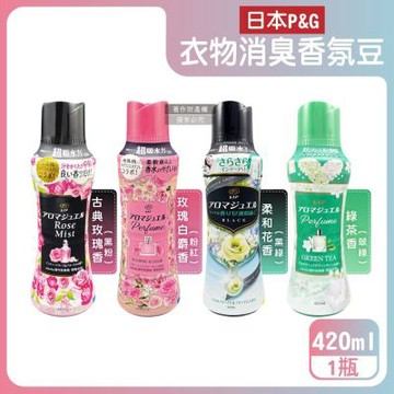日本P&G-Lenor芳香寶石系列超吸水力顆粒香香豆420ml/瓶(長效留香約12週,毛巾運動服消臭柔軟劑,衣物室內晾曬防臭,全機型適用洗衣香氛珠)
