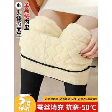 冬季蠶絲護膝打底褲女2024新款東北特厚羊羔絨保暖棉褲外穿高腰褲