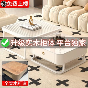 【最低價 公司貨】茶幾小戶型玻璃巖板家用客廳奶油風簡約現代輕奢小茶幾高級感方形