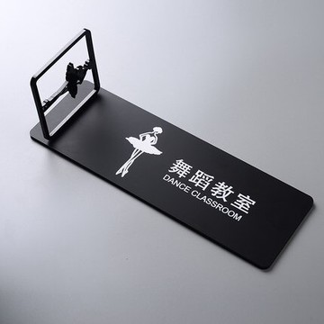 橫式-舞蹈教室指示牌,磨砂壓克力標示牌