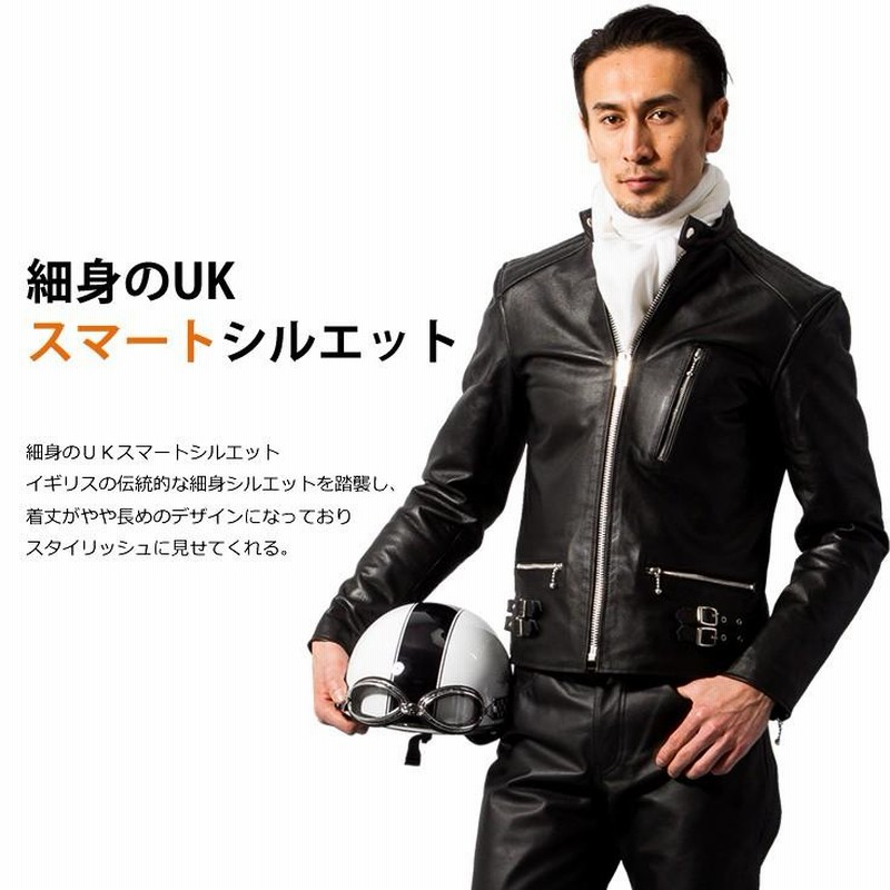 Horn Works 本革 UKシングルライダースジャケット メンズ ホーン