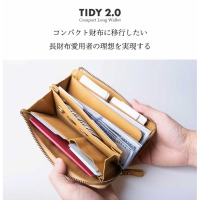 財布 メンズ TIDY2.0 長財布 L字ファスナー 小さい長財布 レディース 本革 タイディ2 レザー コンパクト 人気 30代 40代 50代  革財布 ハレルヤ 敬老の日 | LINEブランドカタログ