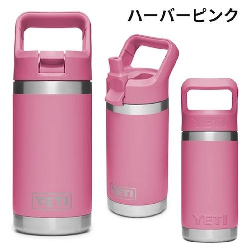 YETIYETI Rambler 12oz キッズ ストローキャップ付き - 食器