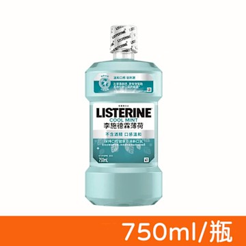 【李施德霖】薄荷除菌無酒精配方漱口水 750ml/瓶