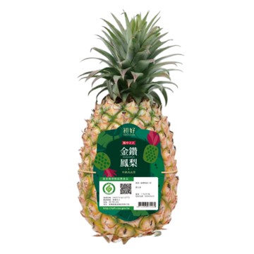[家速配]初好履歷金鑽鳳梨1.5K/支