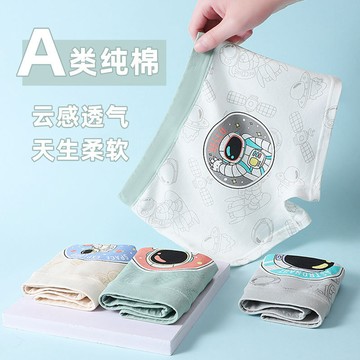 兒童內褲男純棉平角男童純棉寶寶小男孩中大童學生小童青少年短褲