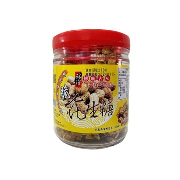 花生糖 【亞源泉】古早味脆花生糖 300g/罐 4罐組