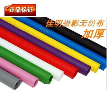 攝影無紡布背景布拍照背景單色背景布無紡布影樓背景布純色3×5