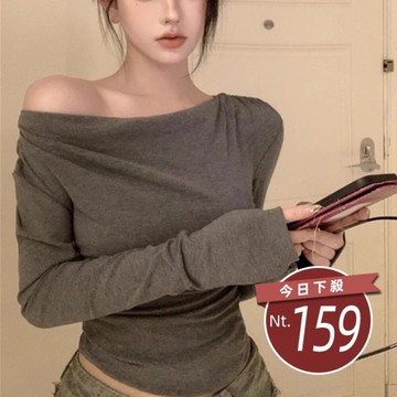 【台灣發貨】韓版一字領不規則設計感長袖上衣 長袖上衣 長袖t恤 衣服 女裝 上衣【W590】