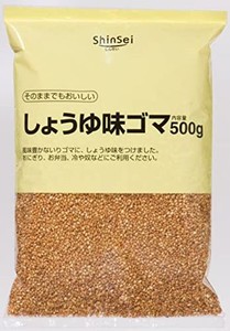 真誠 しょうゆ味ゴマ 500G