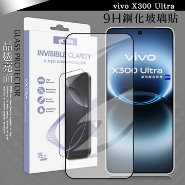 VXTRA 全膠貼合 vivo X300 Ultra 滿版疏水疏油9H鋼化頂級玻璃貼 保護貼(黑)
