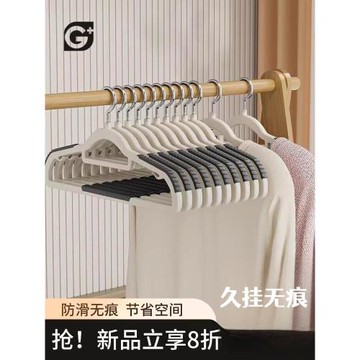 防滑無痕衣架家用掛衣陽臺防肩角衣撐子衣柜護衣衣掛涼晾衣服架子