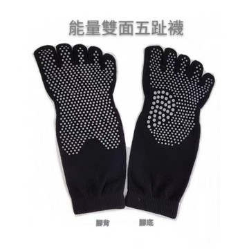 妍選洋行 能量健康五趾襪x1雙 船型襪x1雙 鈦鍺負離子 除臭襪 止滑 防磨  吸濕排汗襪 分趾襪 台灣製造 寒流 保暖