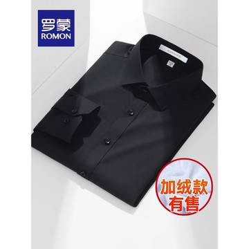 羅蒙黑色長袖襯衫男士商務正裝寸西裝加絨加厚保暖襯衣工裝秋冬季