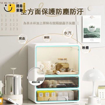 免運 特惠/附發票 杯架 收納架 水杯置物架 桌面收納架 茶包收納盒茶水間辦公室水杯收納架防塵透明茶具咖啡杯膠囊收納箱工廠直銷 全館折扣 店長推薦 5s726