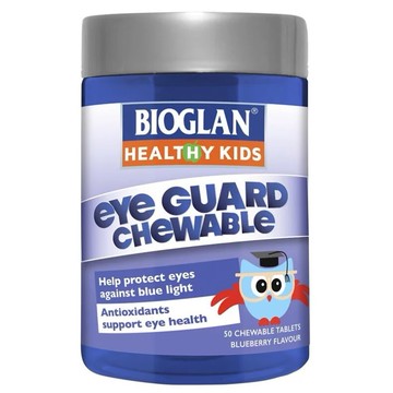 bioglan兒童葉黃素咀嚼錠50錠 (藍莓口味) 澳洲原裝
