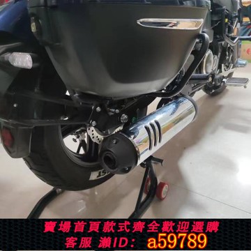 【廠家直銷 可打統編】TR300 錢江閃300/摩托車起車架后輪豪爵維修架保養清洗鏈條駐車架
