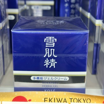 日本製KOSE高絲 雪肌精 多功能面霜 提亮保濕 提升透明感 改善面部水腫、暗沉等情況