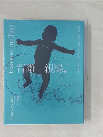 【書寶二手書T1／社會_Y3V】背離親緣(下)-那些與眾不同的孩子…_安德魯．所羅門