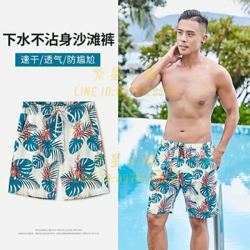 沙灘褲男士速干可下水寬慫款大碼泳褲海邊度假五分游泳短褲泡溫泉【繁星小鎮】
