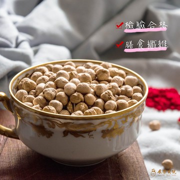 【展榮商號 鷹嘴豆Chickpea】"生豆" 雪蓮子/雞豆/三角豆/馬豆/桃爾豆/埃及豆  實體店有保障 檢驗合格SGS