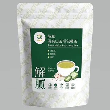 清爽山苦瓜包種茶10入/包(清爽解膩;促進代謝;清香順口;養生茶)