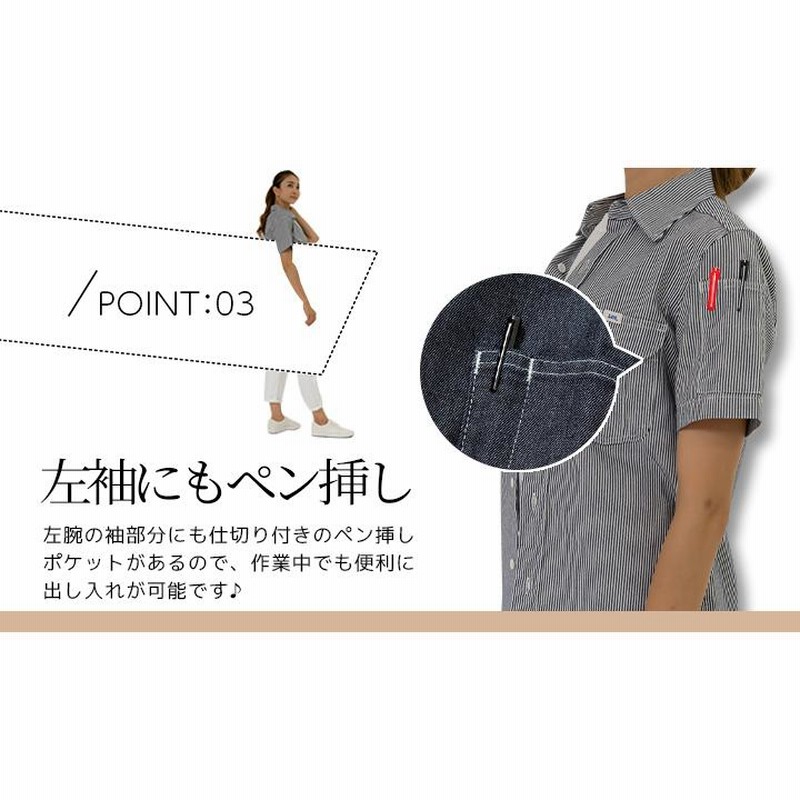 Lee ワーク半袖シャツ ストレッチ デニム ワークウェア レディース LWS43002 レストラン 飲食店 サービス業 カフェ 制服 ユニフォーム 作業服 lws43002_kanpu_04.jpg