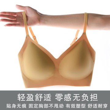 泰國乳膠無痕運動薄款聚攏內衣