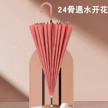 24骨遇水開花彎柄傘長柄雨傘雙人超大商務男女通用印LOGO現貨批發