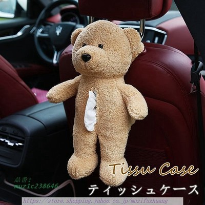 車 おしゃれ ティッシュの通販 1 129件の検索結果 Lineショッピング