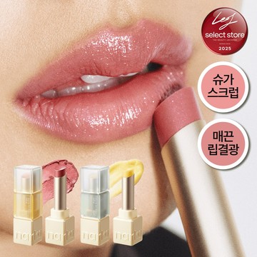 narka Sugar Rubbing Lip Sorbet 4.5g