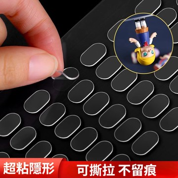 模型公仔固定貼 兩面透明貼 盲盒腳貼強力無痕 透明公仔膠貼 公仔模型貼 泡泡瑪特收納展示盒公仔 手辦的不倒膠