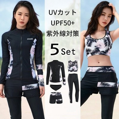 フィットネス水着 上下5点セット レディース 日焼け防止 水着 ラッシュガード サーフフィットネス水着 着脱簡単 ノンワイヤー パット入り 通販 Lineポイント最大get Lineショッピング