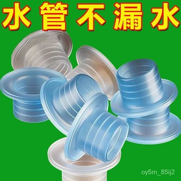 加厚硅膠代替生料膠墊 墊圈 墊片 四分水龍頭配件 三角密封圈 密封防水 水龍頭墊圈 4分硅膠墊圈 生料帶代替品 CEVS