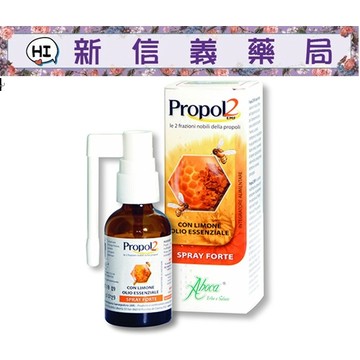 ✿新信義藥局✿ 維奇草本 CAPE雙蜂膠噴劑 30ml/瓶