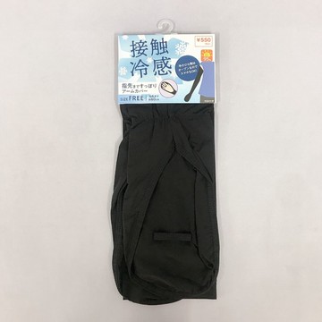 【100 Life Japan Can Do】(H)冰感手套式袖套(1對入)