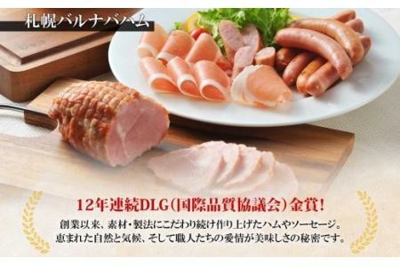 北海道産 豚ロース 味噌漬＆塩麹漬 100g×各3 豚肉 豚 肉 ロース 国産 味噌 塩麴 簡単レシピ 冷凍 ギフト お取り寄せ バルナバフーズ 送料無料 北海道 札幌市