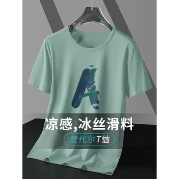 莫代爾短袖t恤男裝夏季冰絲涼感半袖字母印花體恤圓領速干上衣服