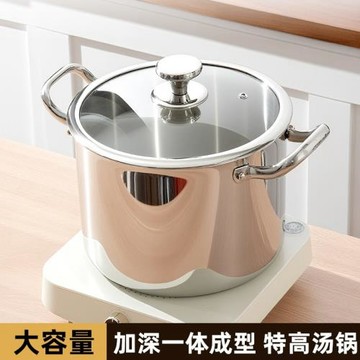 304食品級不銹鋼湯鍋特高大容量家用一體成型加厚深湯鍋熬粥鍋