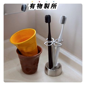 有物🧺現貨秒出 不鏽鋼牙刷架 牙刷收納架 浴室置物架 漱口杯架 牙刷 收納 化妝刷具收納 工業風 簡約設計 幸運草 花花