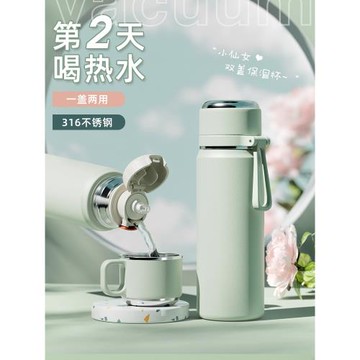 2024新款保溫杯女316不銹鋼學生冬季天上學專用高顏值吸管水杯子