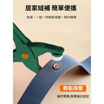 🔥台灣出貨✨五爪鉗扣套裝 實心五爪扣 免縫免打孔塑膠鋼鈕 釦子母扣釘扣 五爪鉗套裝