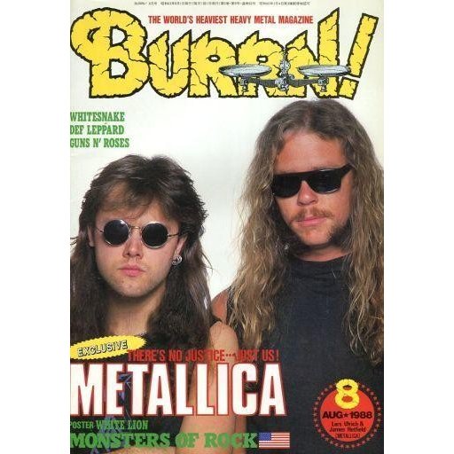 中古音楽雑誌 BURRN! 1988年8月号 バーン