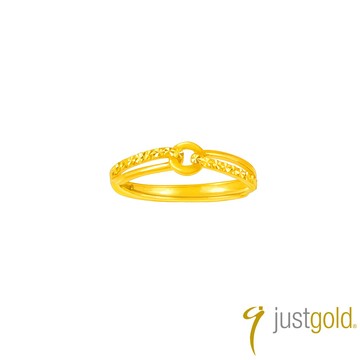 【Just Gold 鎮金店】緣圈 可調式 黃金戒指(網路限定)