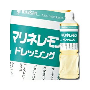 ミツカン マリネレモンドレッシングペットボトル1L×1ケース（全8本） 送料無料