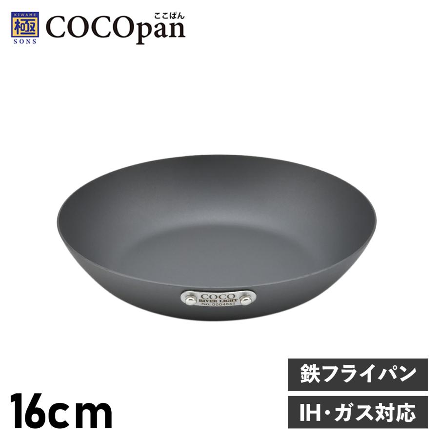 COCOpan ココパン フライパン 16cm ベーシック IH ガス対応 鉄 リバー