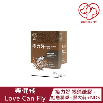 LCF 疫力好 褐藻醣膠+鮭魚精巢+黑大蒜+NDS 60粒入